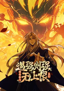 海边的信使 动画电影高清在线观看